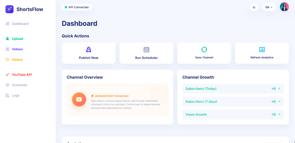 ShortsFlow - YouTube Channel Automation & Growth